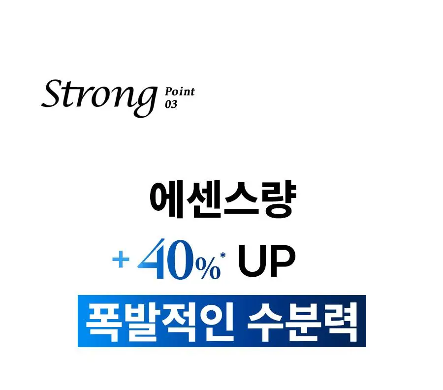 [뽑아쓰는 두루마리 패드] 한율 어린쑥 속수분 쑥히알 패드 60매 기획 (+10매) 상세페이지 33